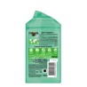 Douche relaxante BIO Amla & Gingembre USHUAiA - 250 ml