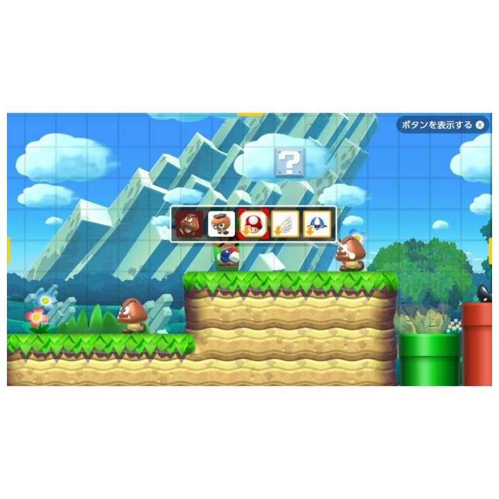 Super Mario Maker 2 - Édition Standard | Jeu Nintendo Switch