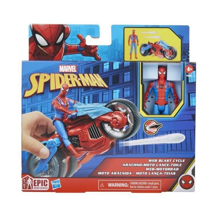 IP Security Lock - Release date 15 February 2023