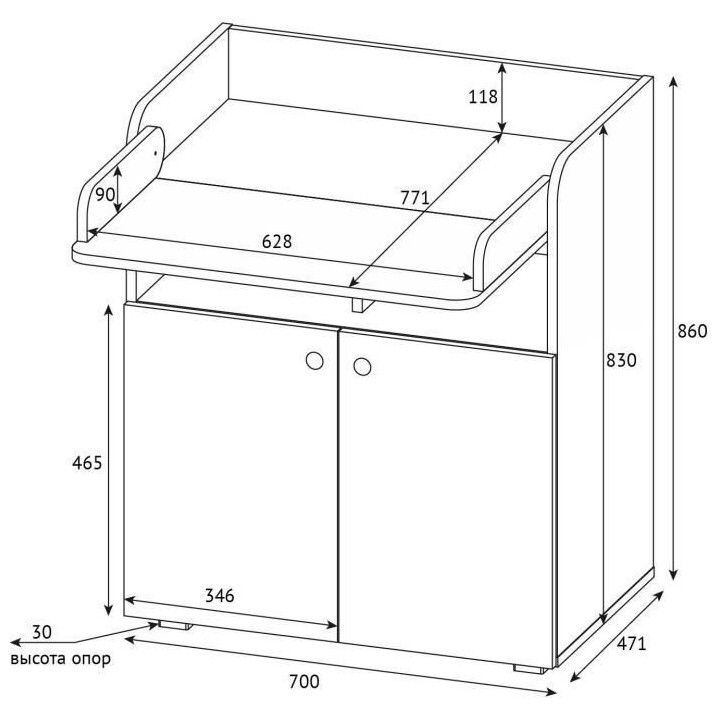 POLINI KIDS AMIS ZEN Commode a langer POLSKA 2 portes avec plan rabatt