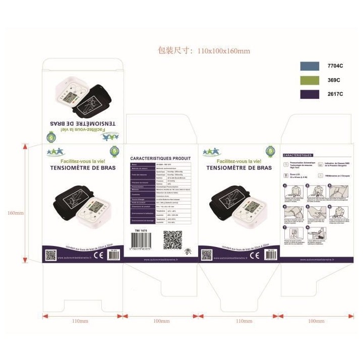 AUTONOMIE ET BIEN eTRE Tensiometre de bras - Garantie 5 ans