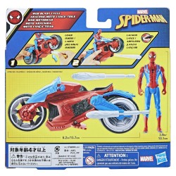 Moto Spiderman 4 Pièces