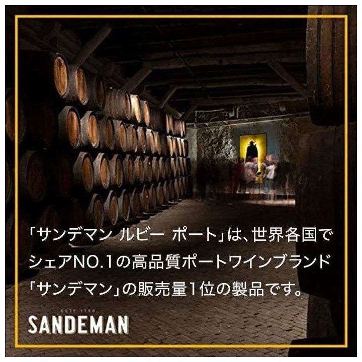 Porto Sandeman ruby - Porto rouge - Portugal - 19,5%vol - 75cl