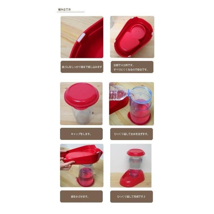 Distributeur d'eau pour chat et chien NADIR - Plastique - 3L - Antidé