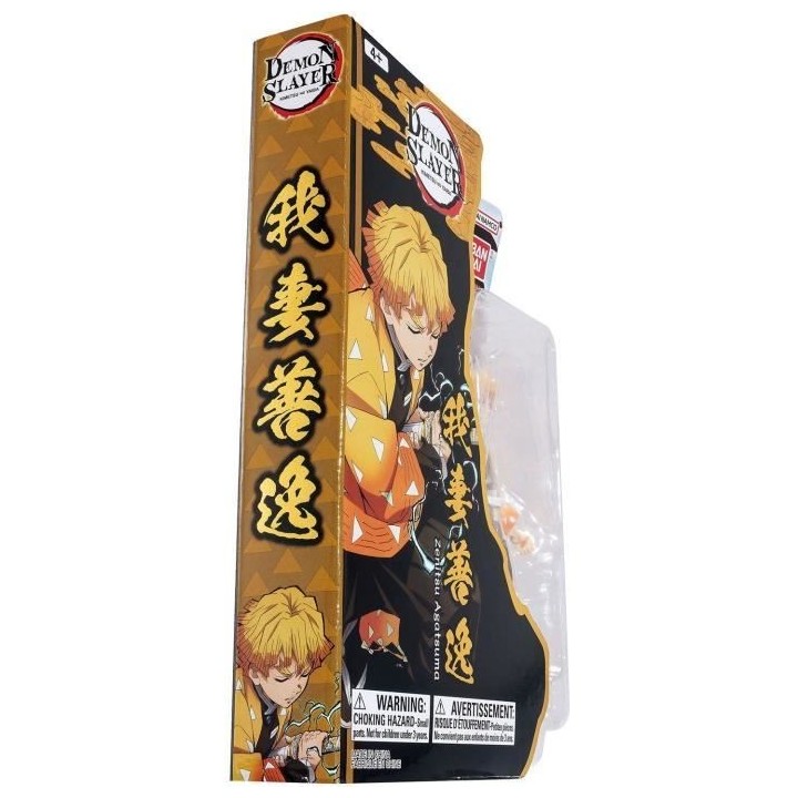 BANDAI - Ultimate Legends HD - Figurine d'action Demon Slayer 12 cm -