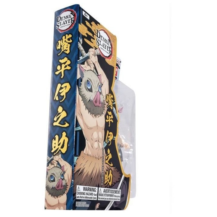 BANDAI - Ultimate Legends HD - Figurine d'action Demon Slayer 12 cm -