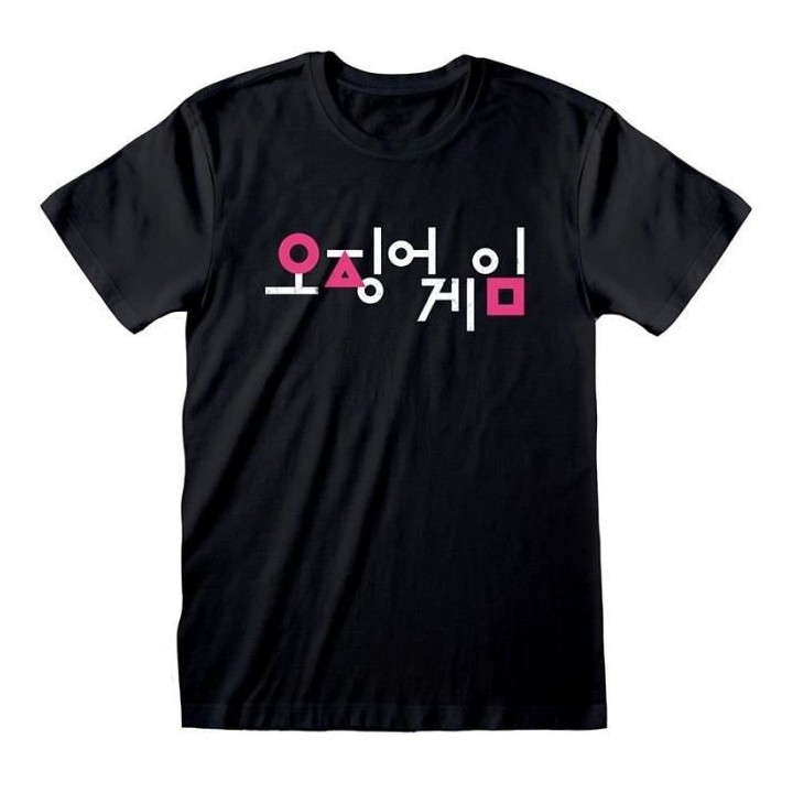 SQUID GAME T-Shirt KOREAN - M