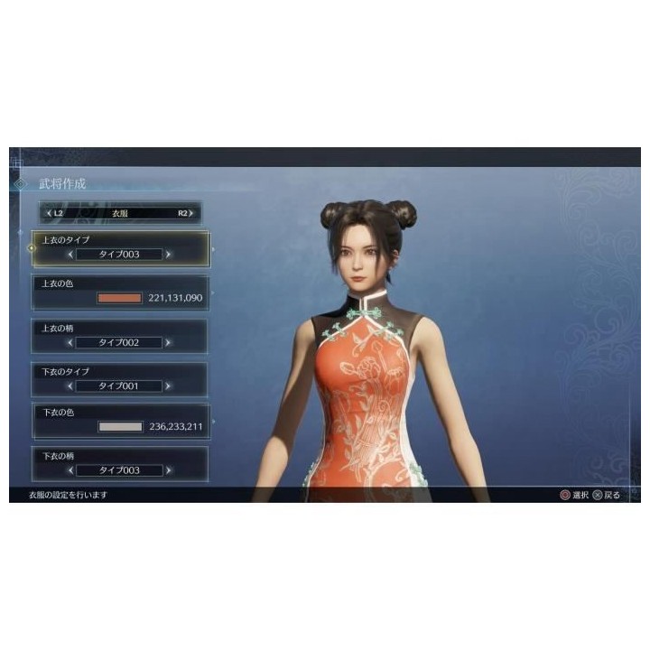 Dynasty Warriors 9 empires Jeu Xbox One / Xbox Series X