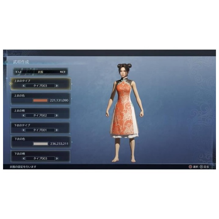 Dynasty Warriors 9 empires Jeu Xbox One / Xbox Series X