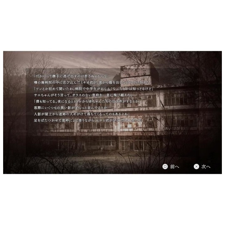 Yuoni - Sunset Edition Jeu PS5