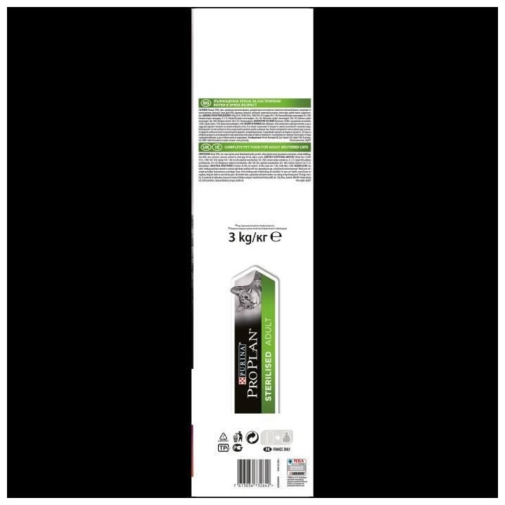 PRO PLAN Croquettes pour Chat Stérilisé Optisavour Canard - 3kg